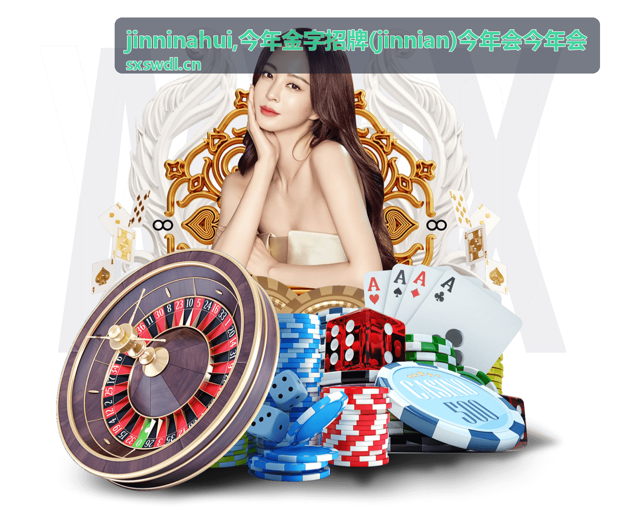 今年金字招牌年度主题封面